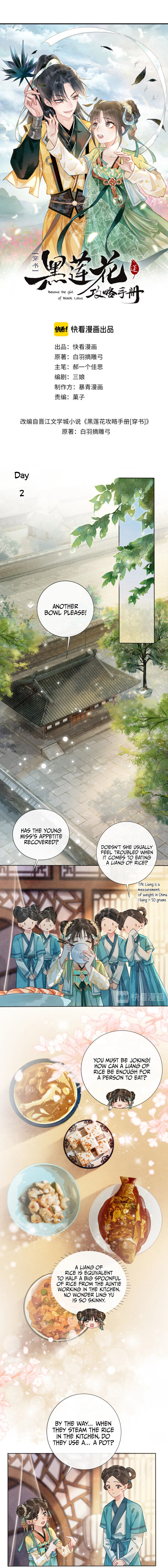 The Girl of the Black Lotus chapter 3 - page 2