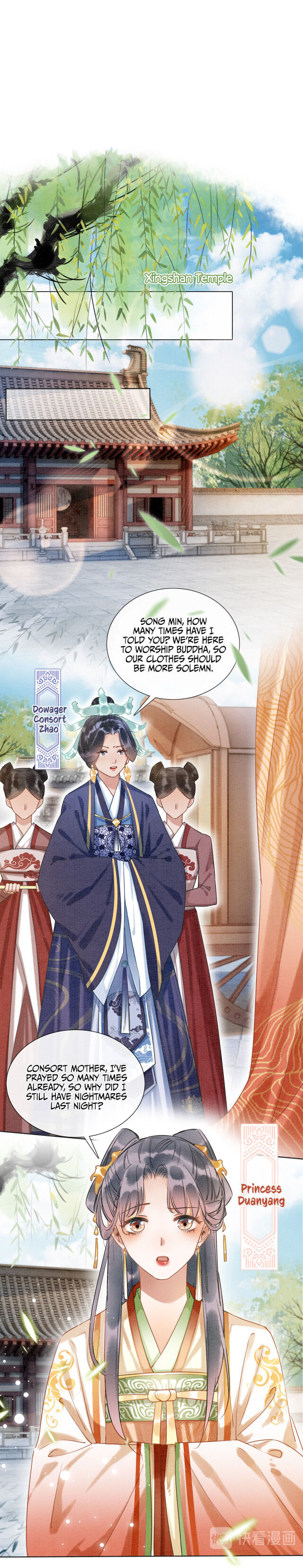 The Girl of the Black Lotus chapter 30 - page 12
