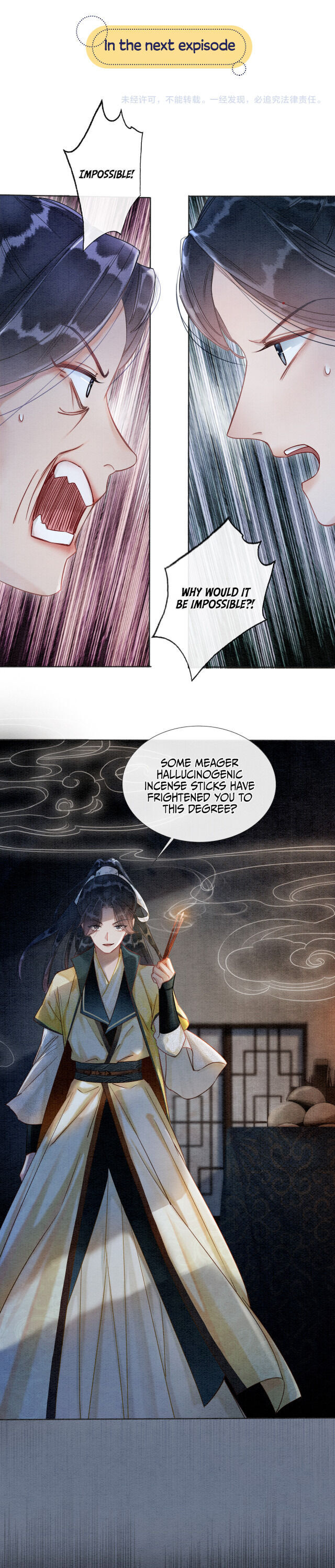 The Girl of the Black Lotus chapter 30 - page 15