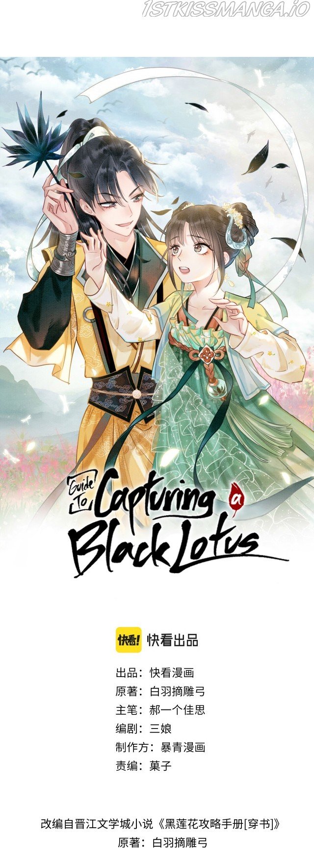 The Girl of the Black Lotus chapter 64 - page 2
