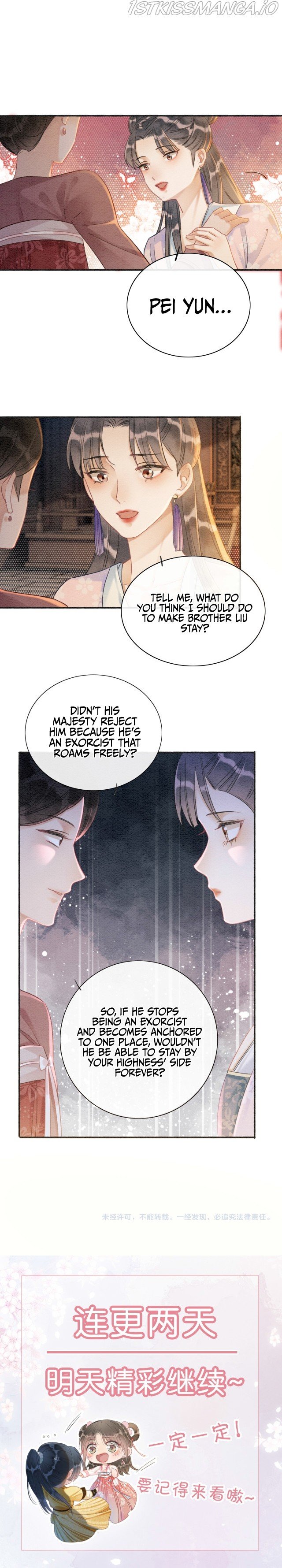 The Girl of the Black Lotus chapter 65 - page 13
