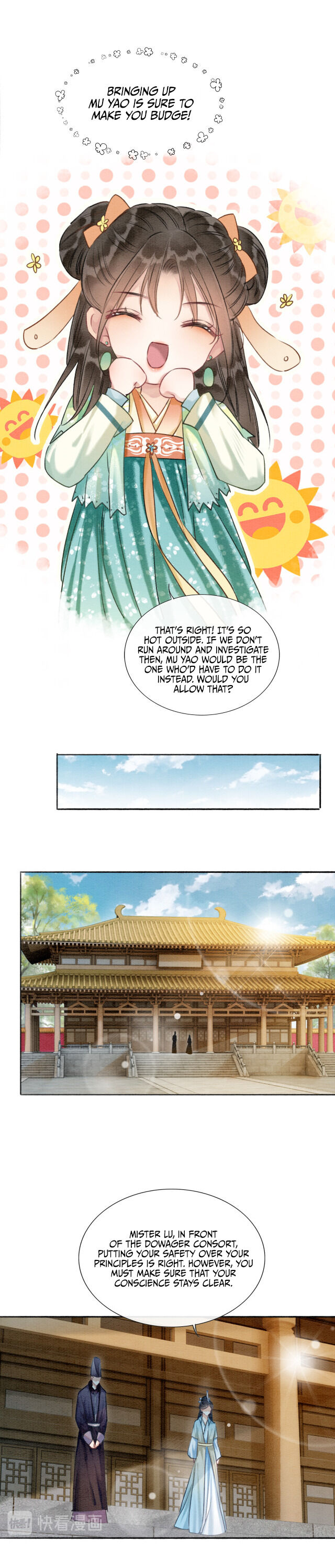The Girl of the Black Lotus chapter 34 - page 5