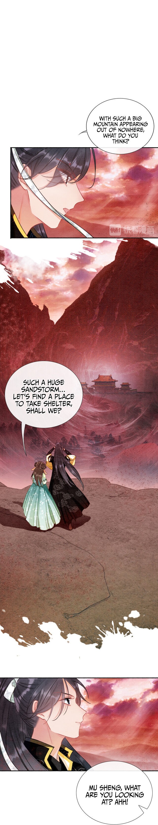 The Girl of the Black Lotus chapter 35 - page 7