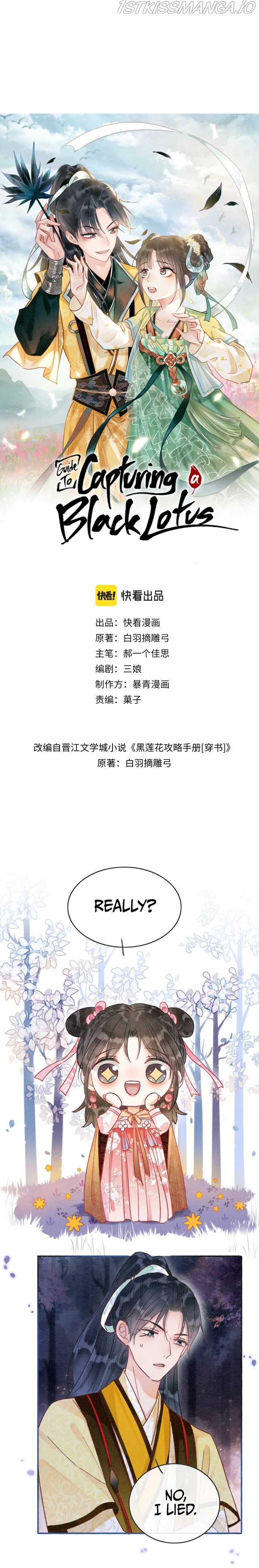 The Girl of the Black Lotus chapter 69 - page 2