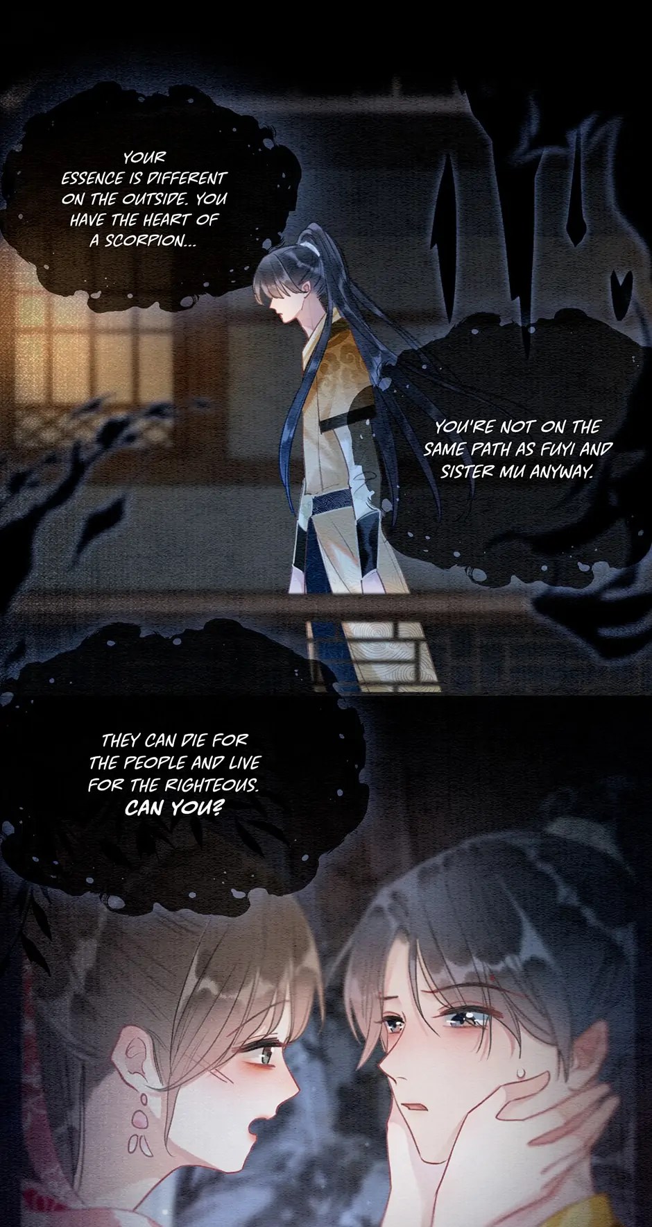 The Girl of the Black Lotus chapter 94 - page 17