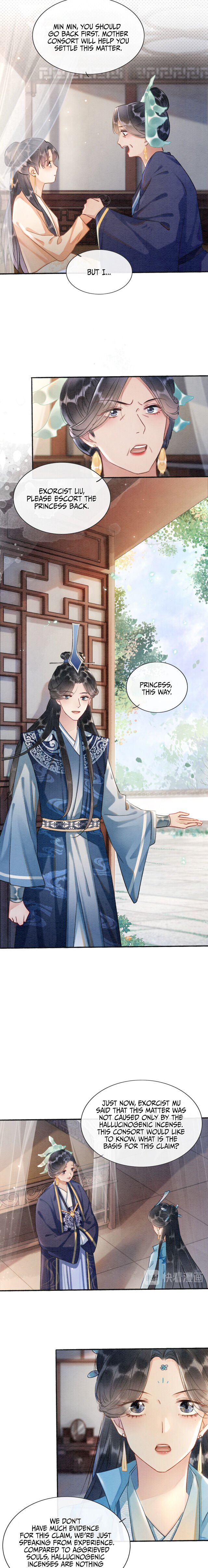 The Girl of the Black Lotus chapter 40 - page 10