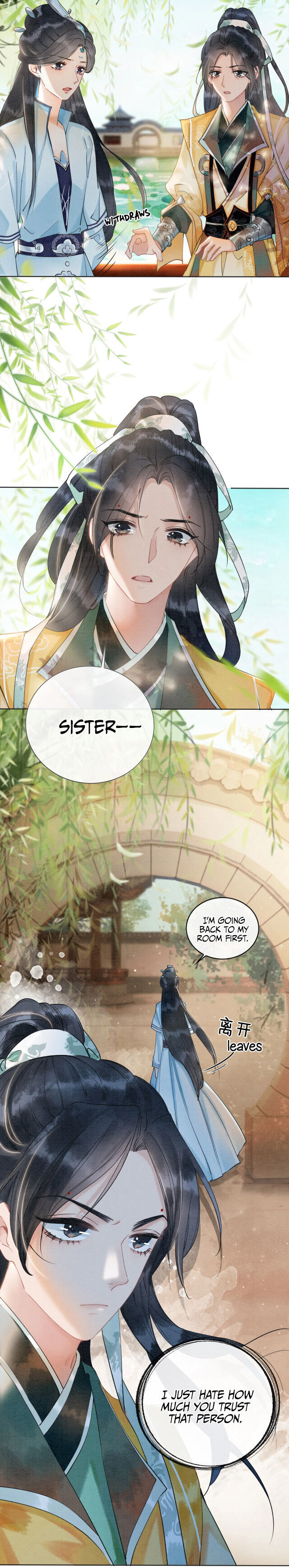 The Girl of the Black Lotus chapter 6 - page 13