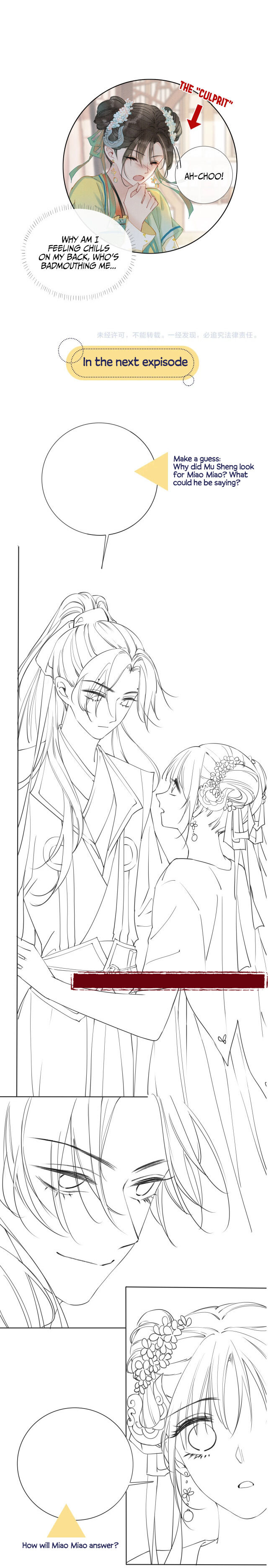 The Girl of the Black Lotus chapter 6 - page 15