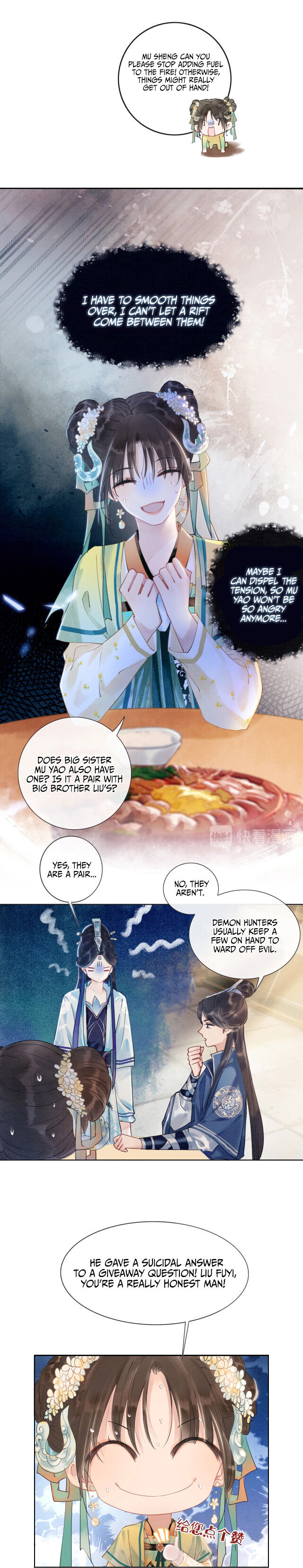 The Girl of the Black Lotus chapter 6 - page 9