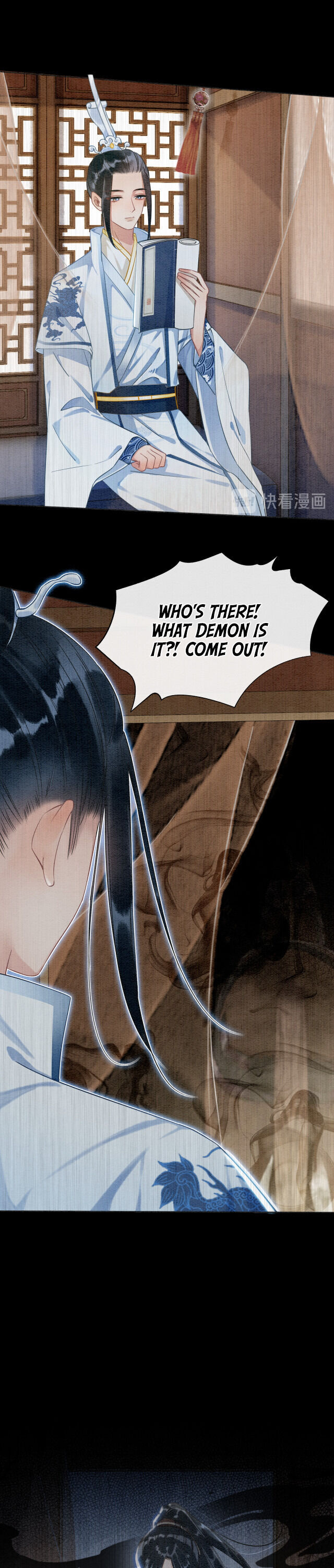 The Girl of the Black Lotus chapter 29 - page 6