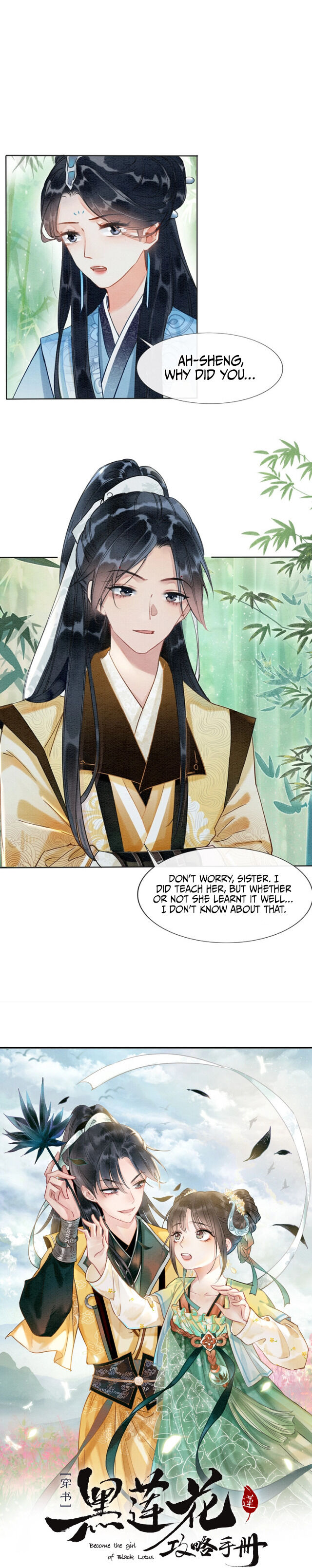 The Girl of the Black Lotus chapter 27 - page 2