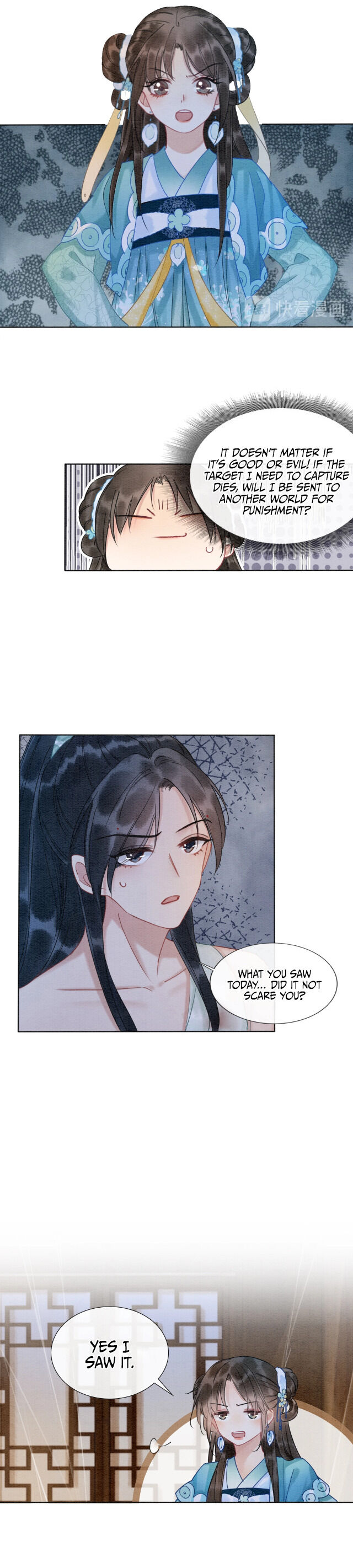 The Girl of the Black Lotus chapter 17 - page 12