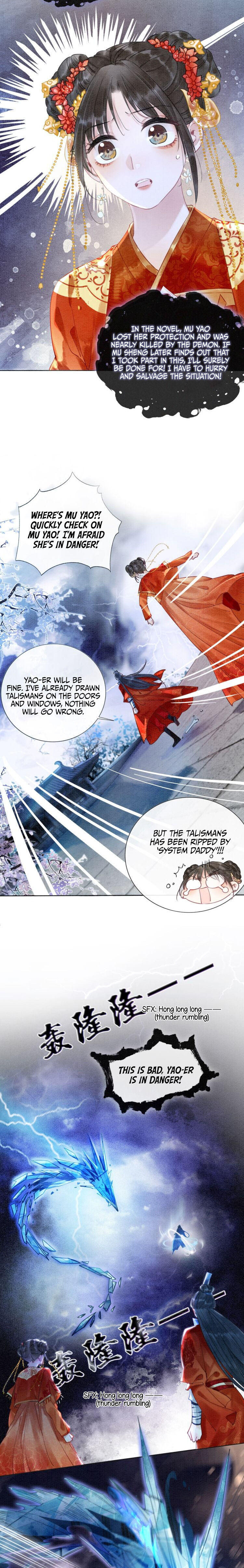 The Girl of the Black Lotus chapter 1 - page 12