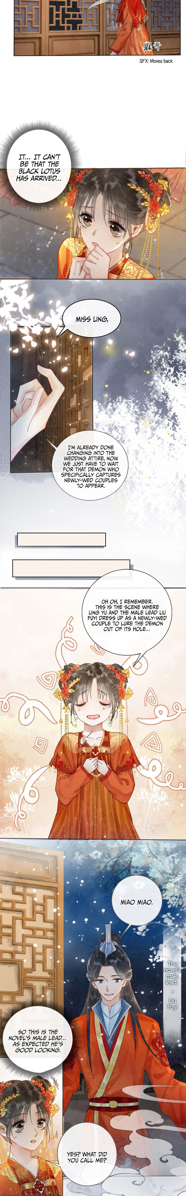 The Girl of the Black Lotus chapter 1 - page 6