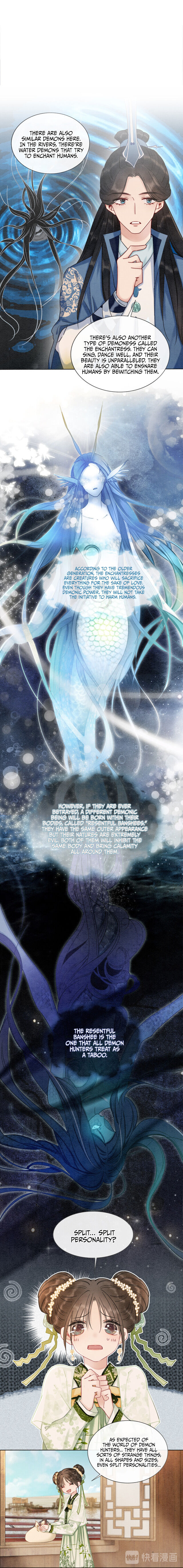The Girl of the Black Lotus chapter 11 - page 11