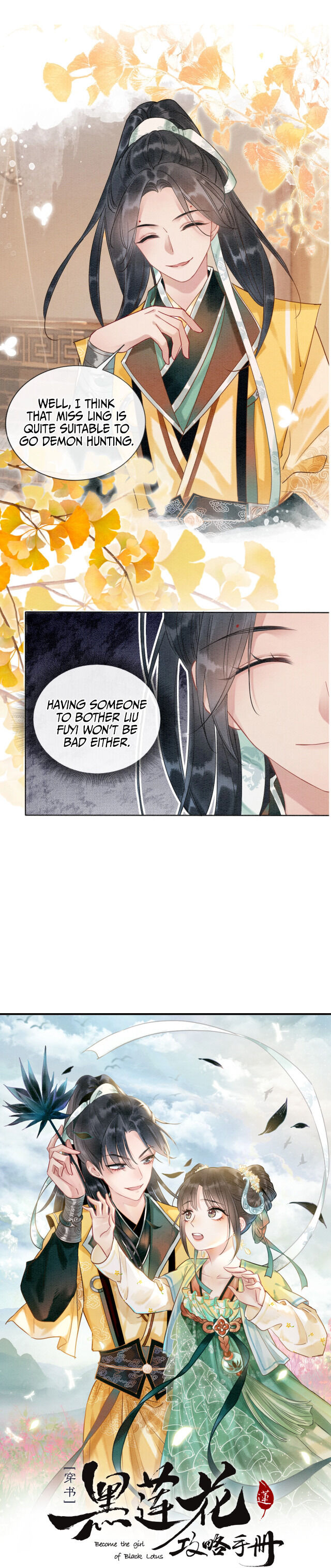 The Girl of the Black Lotus chapter 11 - page 2