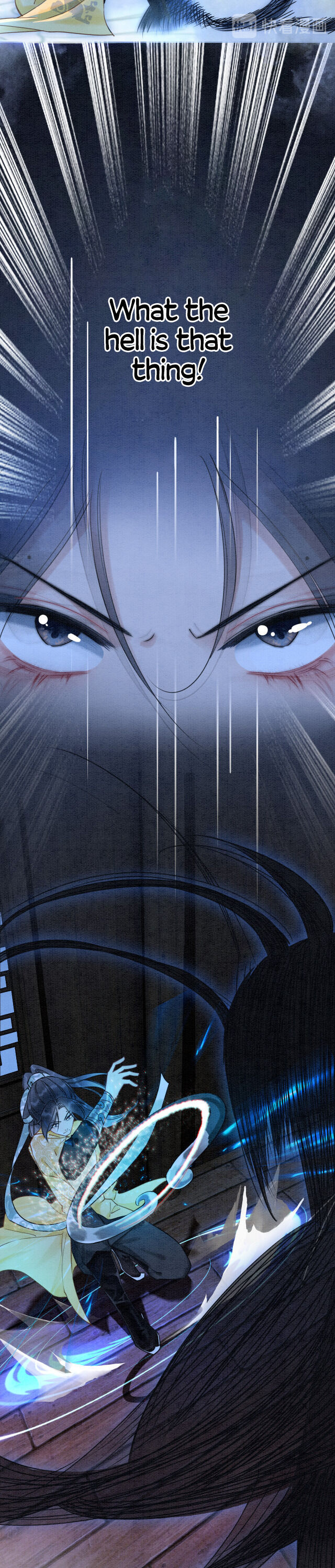 The Girl of the Black Lotus chapter 12 - page 5