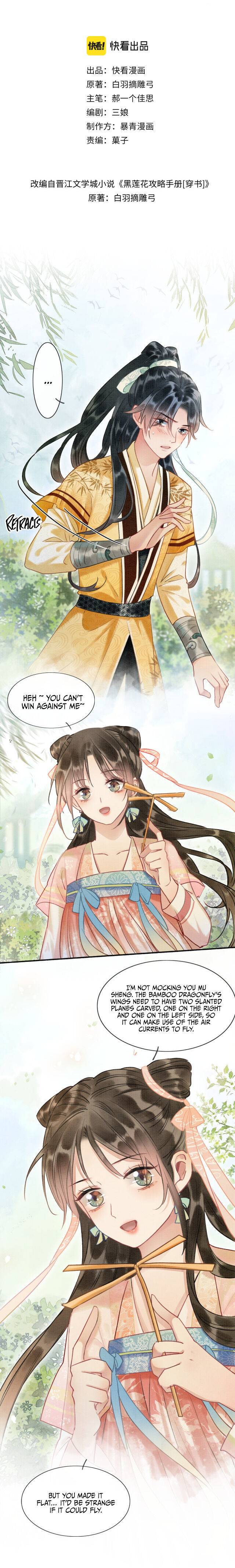 The Girl of the Black Lotus chapter 43 - page 3