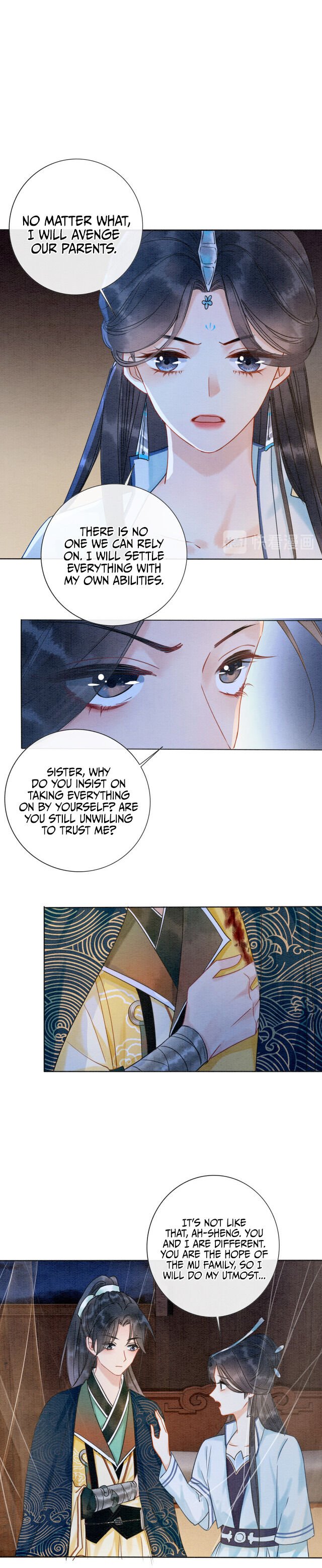 The Girl of the Black Lotus chapter 13 - page 11