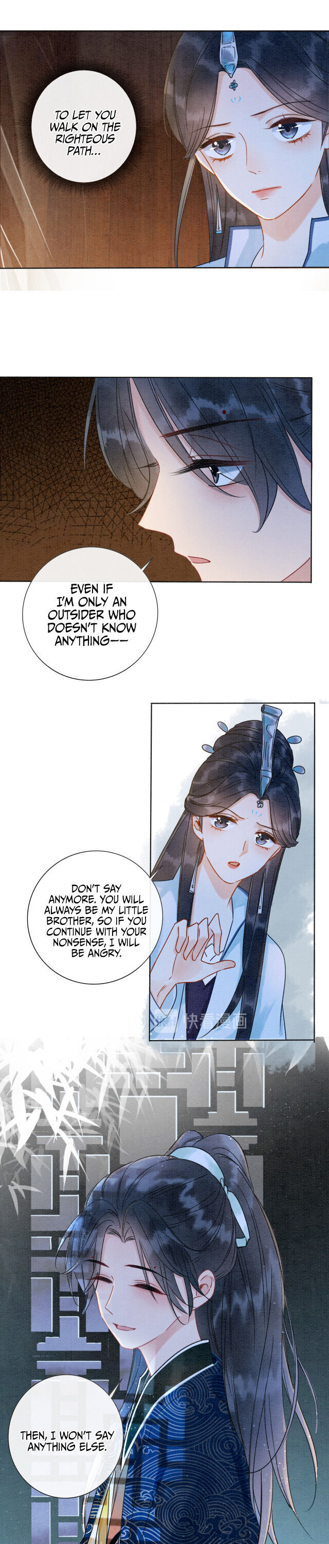 The Girl of the Black Lotus chapter 13 - page 12