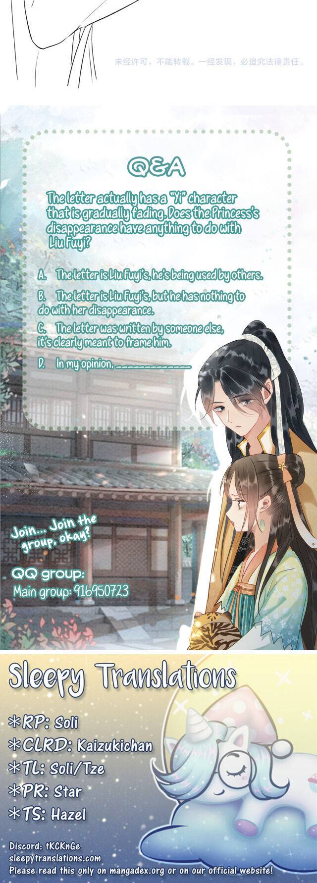 The Girl of the Black Lotus chapter 44 - page 25