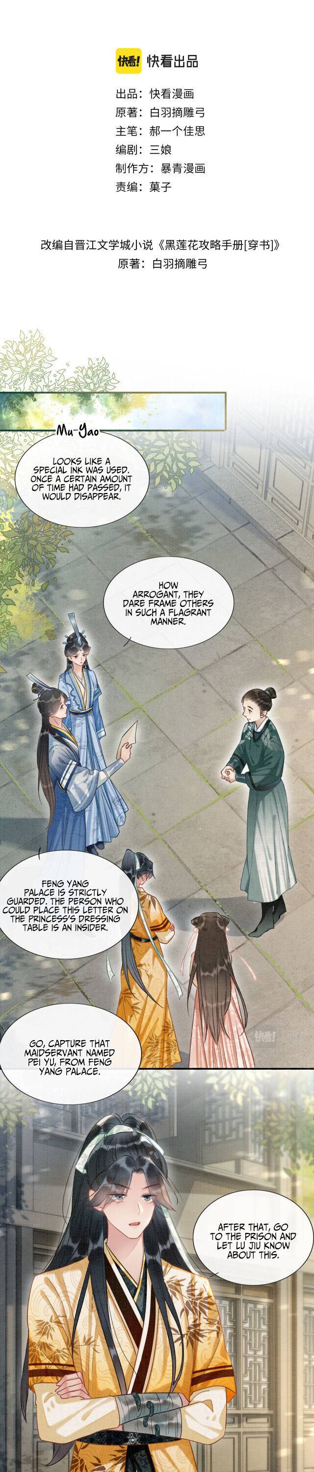 The Girl of the Black Lotus chapter 45 - page 3