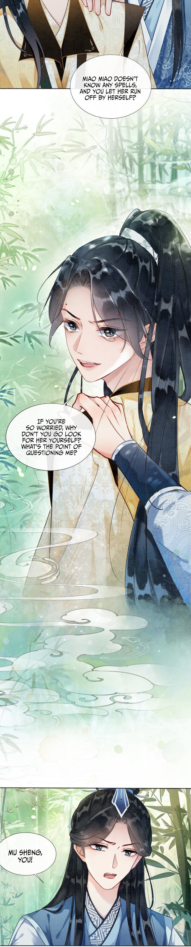 The Girl of the Black Lotus chapter 26 - page 12