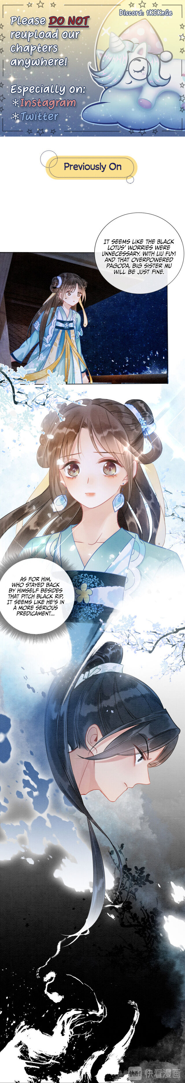 The Girl of the Black Lotus chapter 19 - page 1