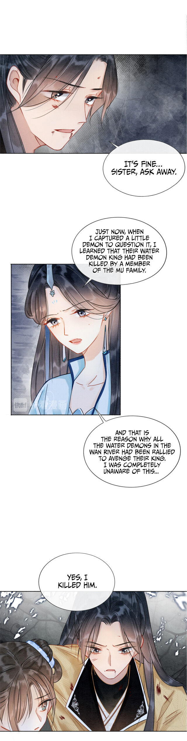 The Girl of the Black Lotus chapter 19 - page 11