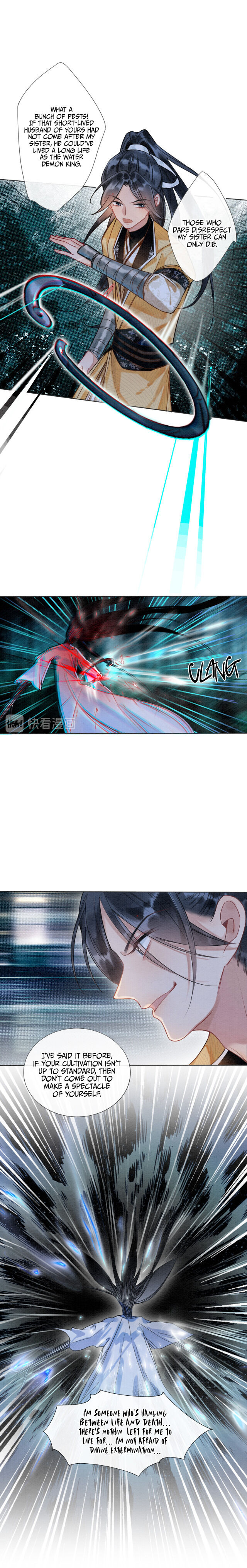 The Girl of the Black Lotus chapter 19 - page 3