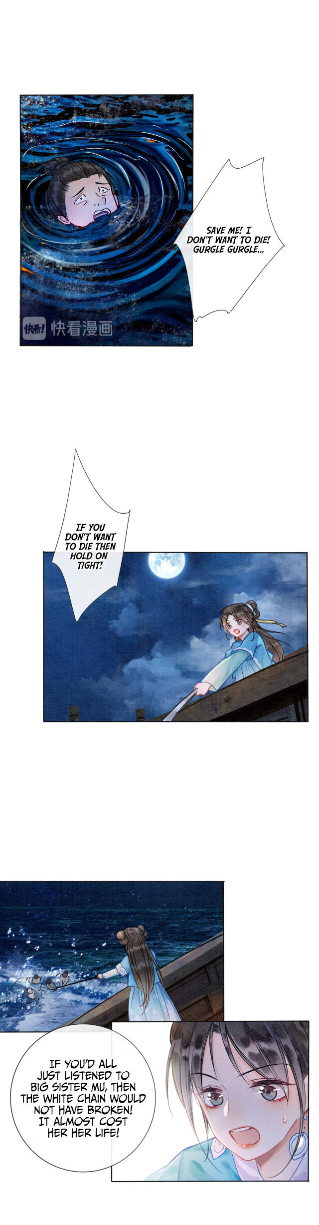 The Girl of the Black Lotus chapter 19 - page 5