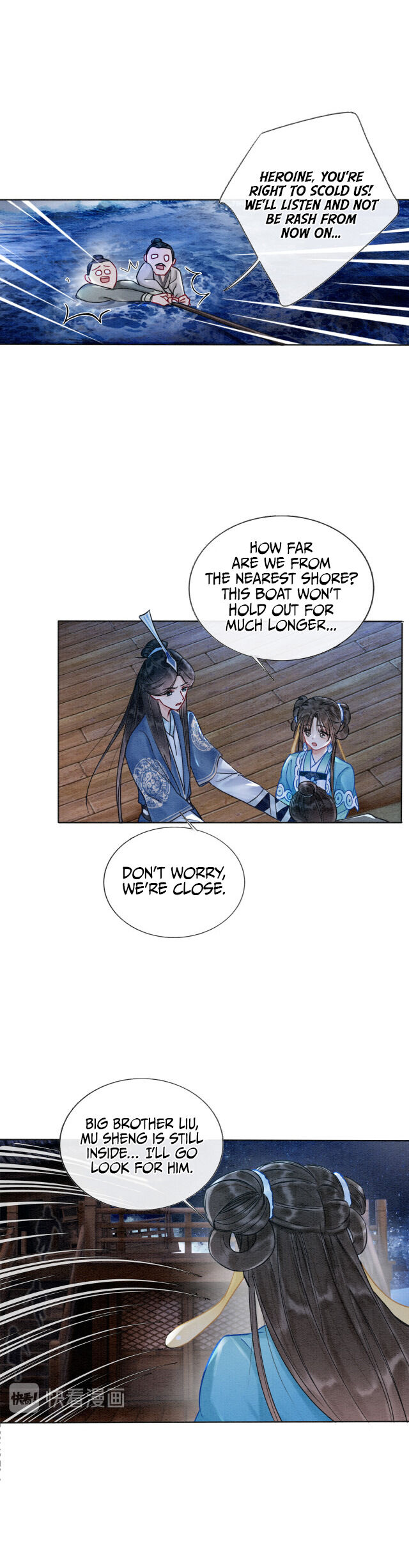 The Girl of the Black Lotus chapter 19 - page 6