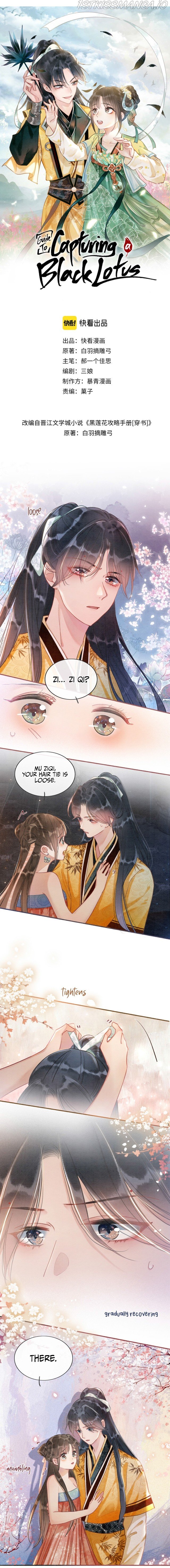 The Girl of the Black Lotus chapter 60 - page 2