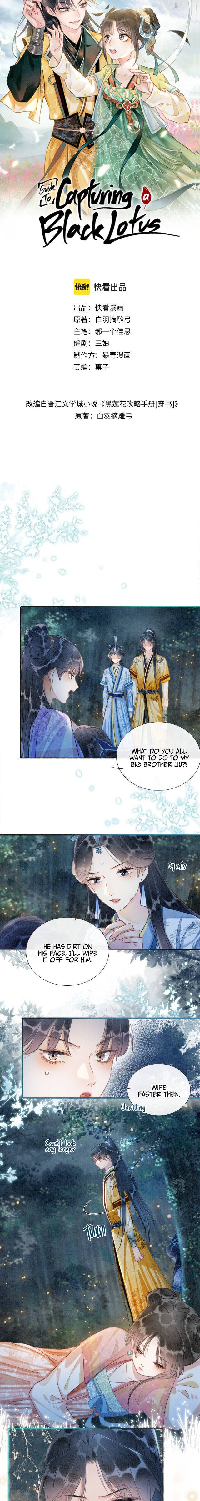 The Girl of the Black Lotus chapter 52 - page 2