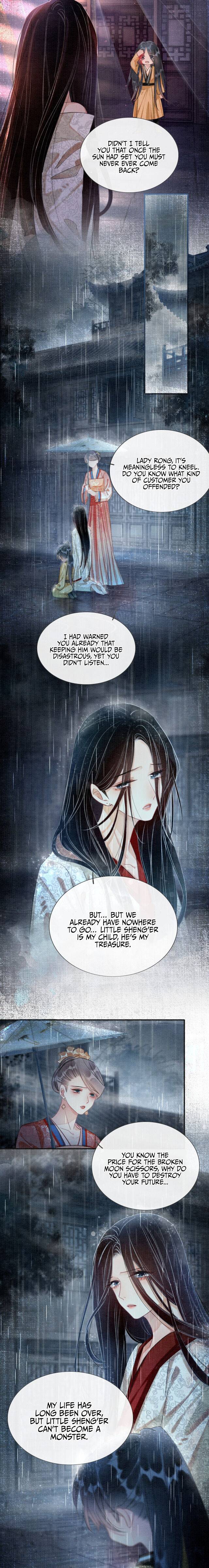 The Girl of the Black Lotus chapter 52 - page 7