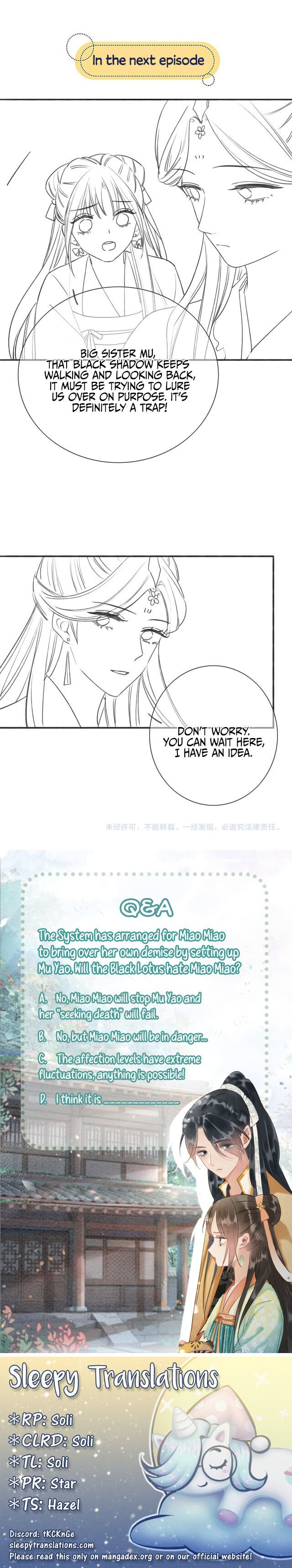 The Girl of the Black Lotus chapter 53 - page 12