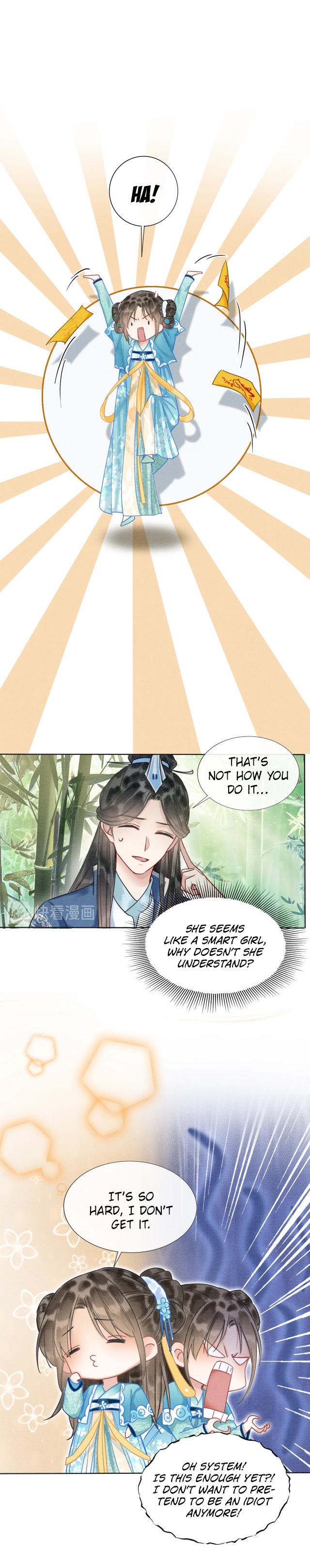 The Girl of the Black Lotus chapter 22 - page 10