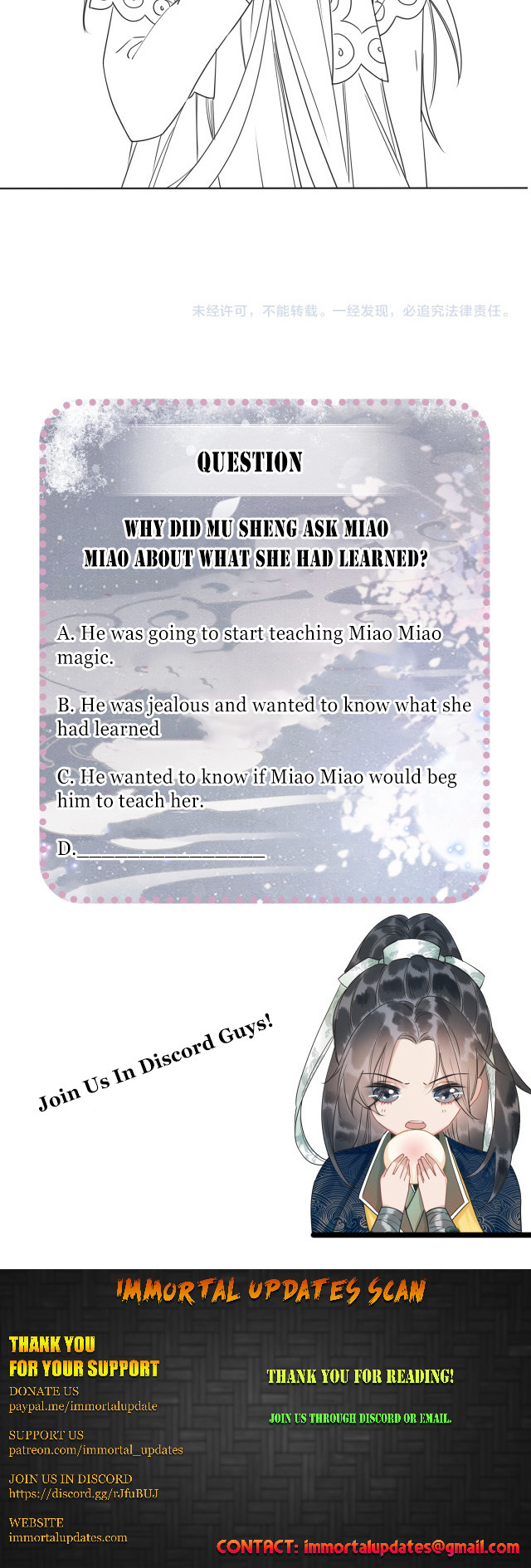The Girl of the Black Lotus chapter 22 - page 17