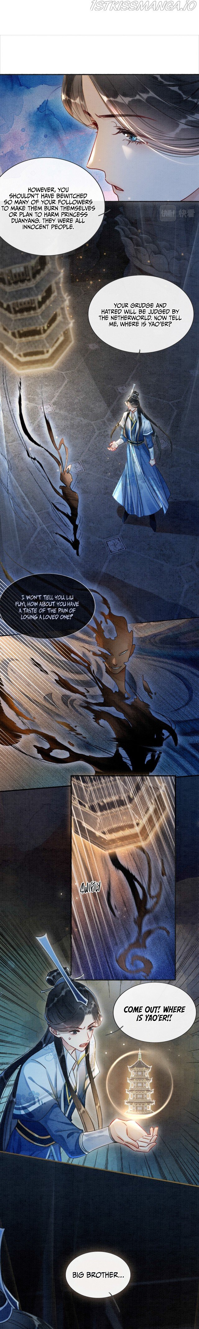 The Girl of the Black Lotus chapter 57 - page 7