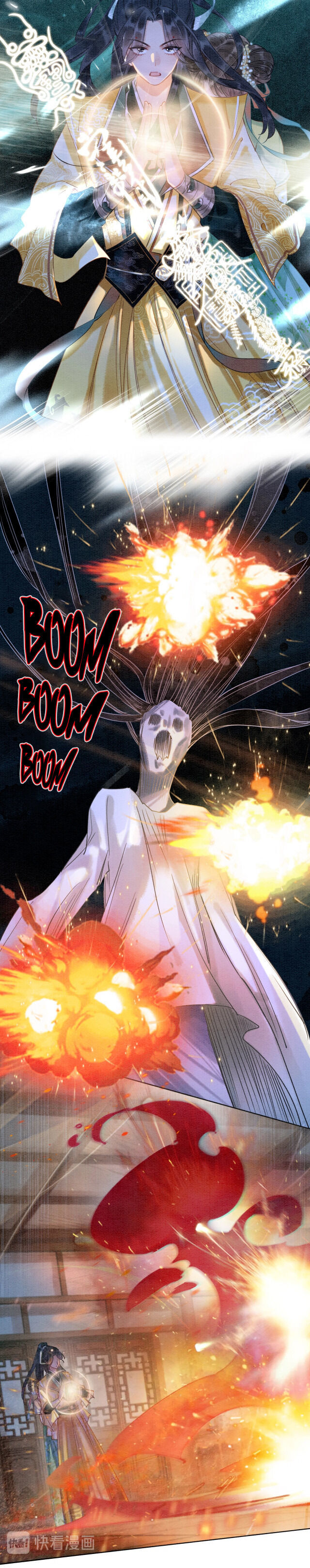 The Girl of the Black Lotus chapter 9 - page 4