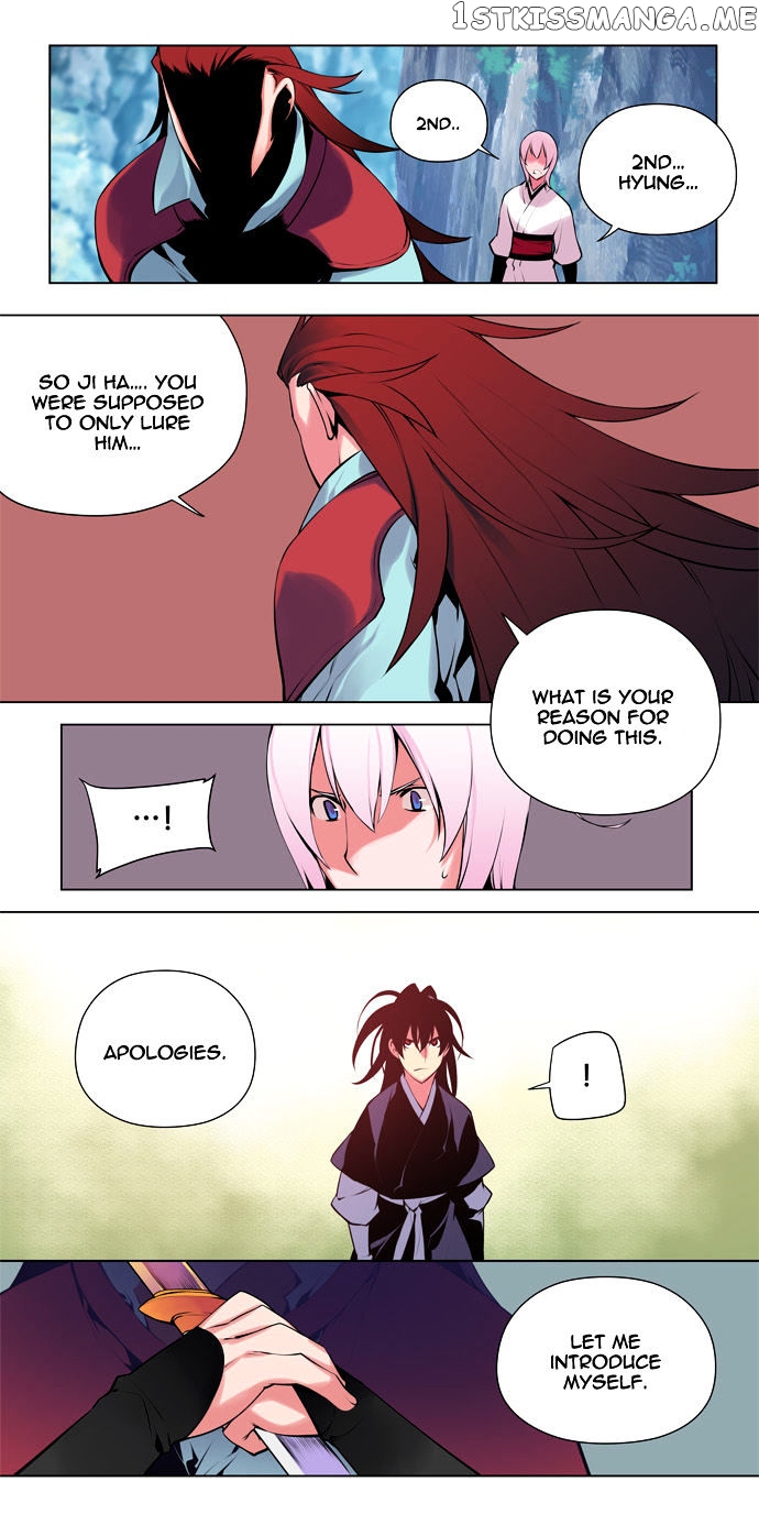 Marchen – The Embodiment of Tales chapter 63 - page 11