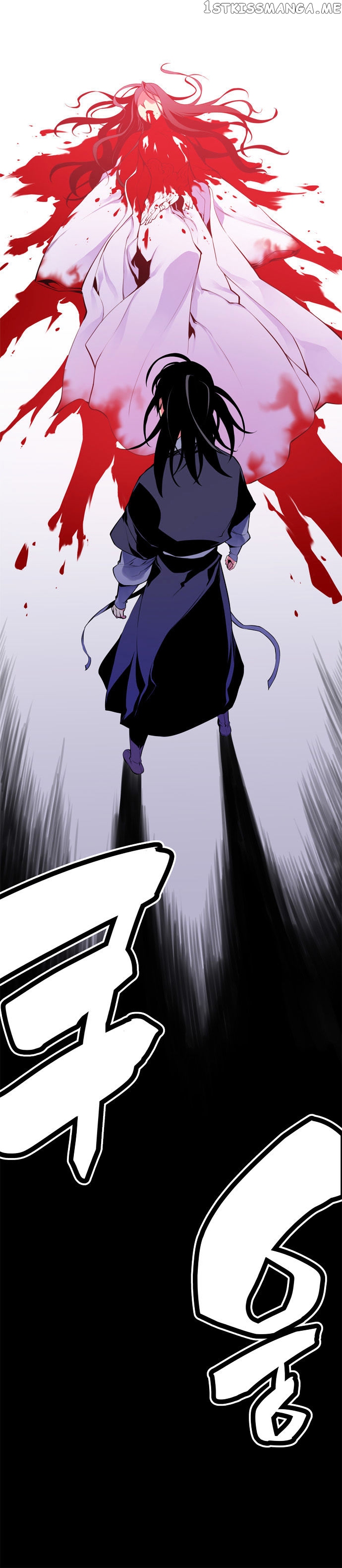 Marchen – The Embodiment of Tales chapter 63 - page 18
