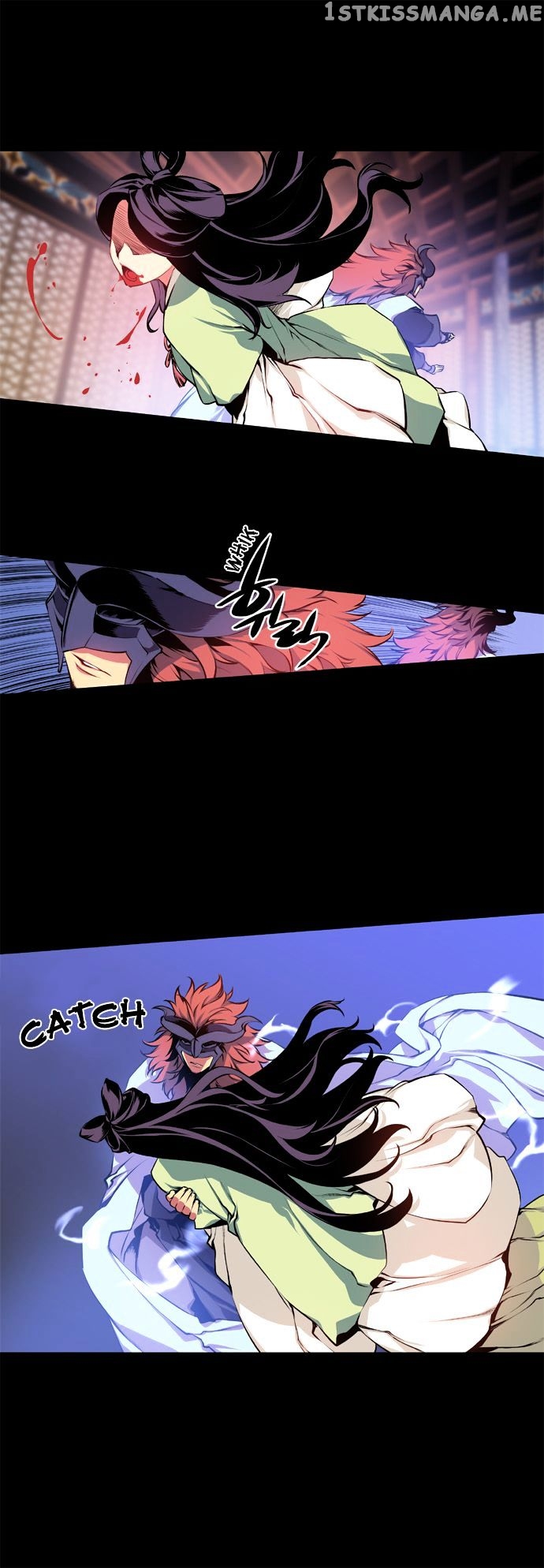 Marchen – The Embodiment of Tales chapter 6 - page 11