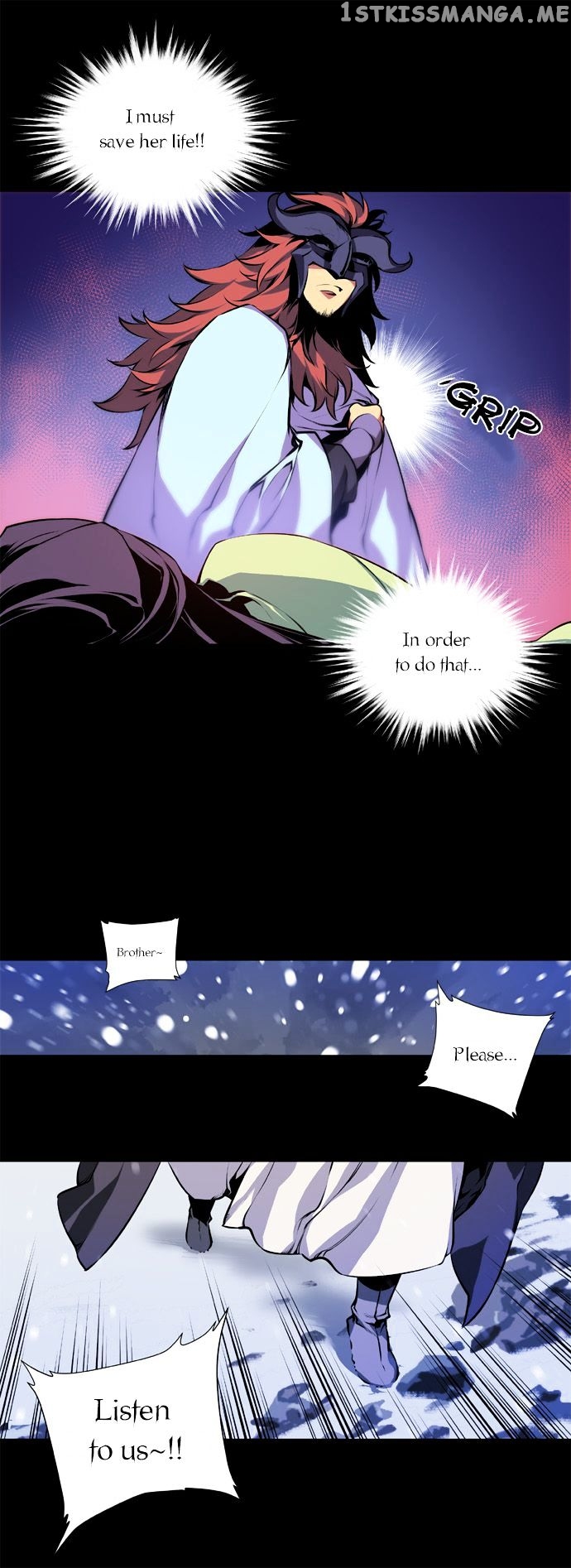 Marchen – The Embodiment of Tales chapter 6 - page 19