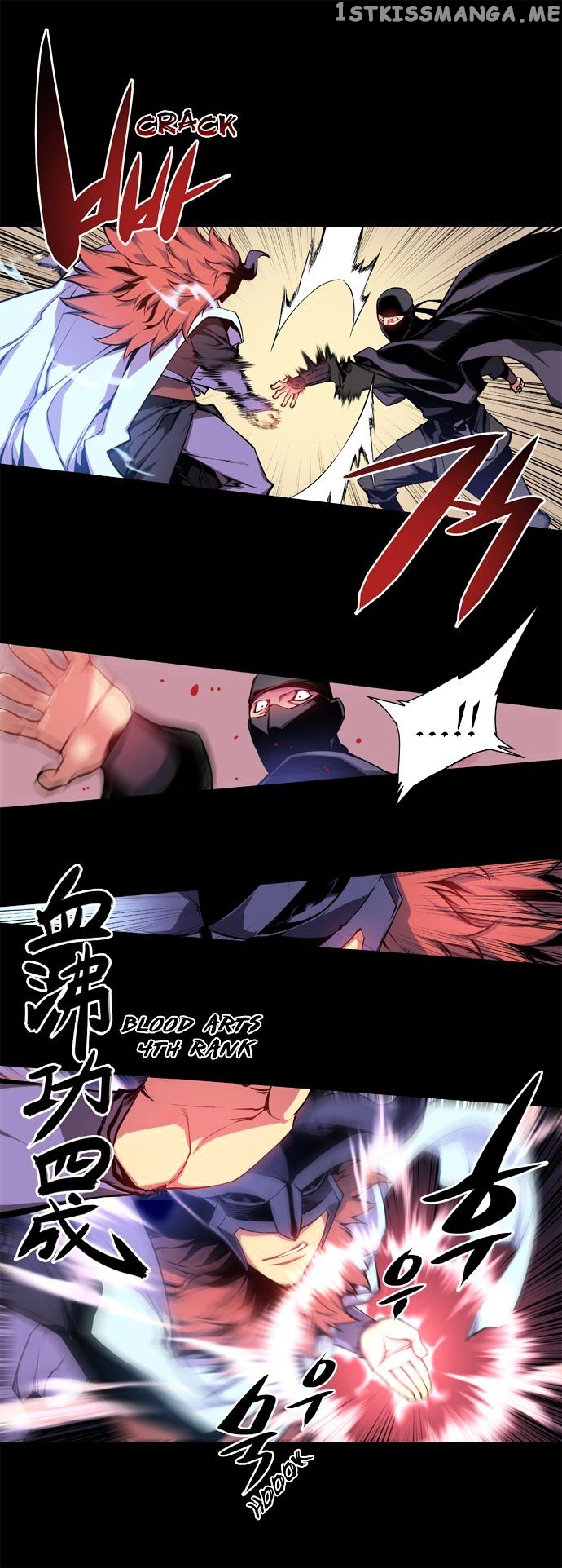 Marchen – The Embodiment of Tales chapter 6 - page 5