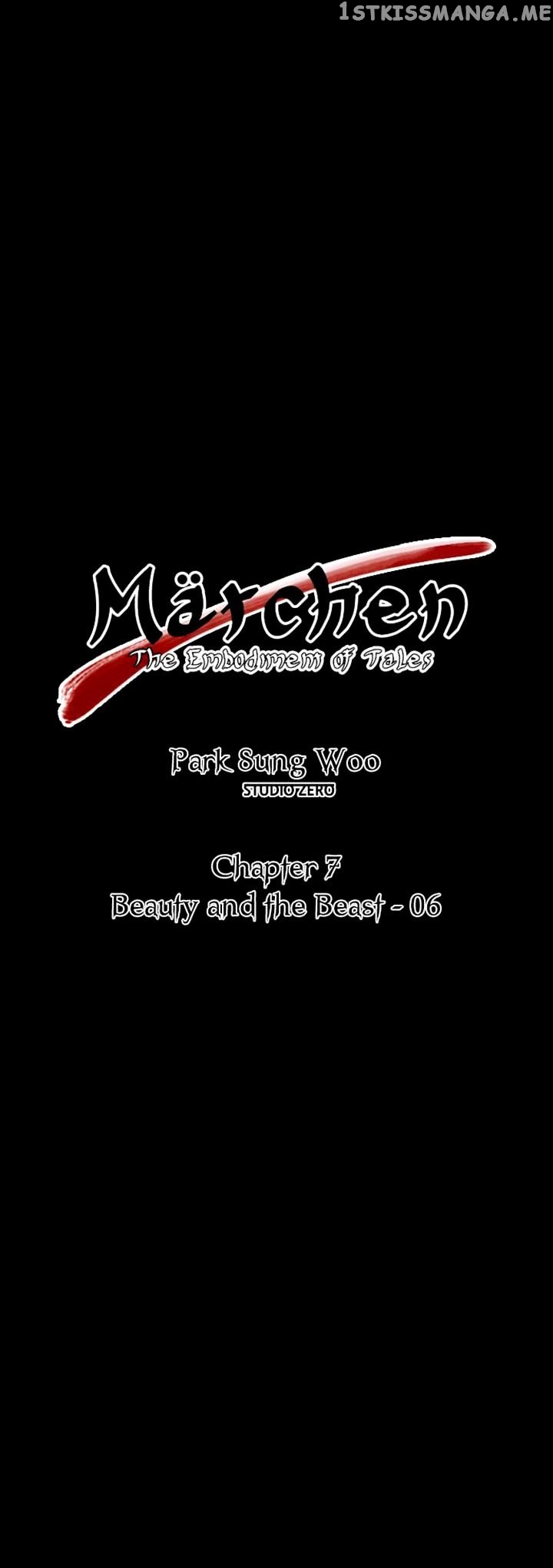 Marchen – The Embodiment of Tales chapter 7 - page 4