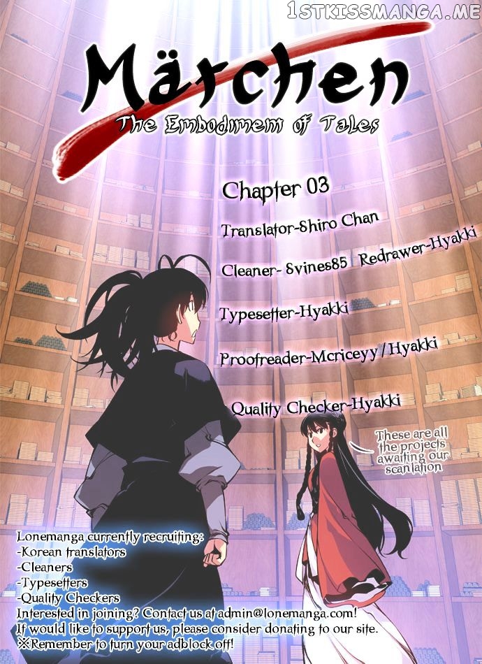 Marchen – The Embodiment of Tales chapter 3 - page 1