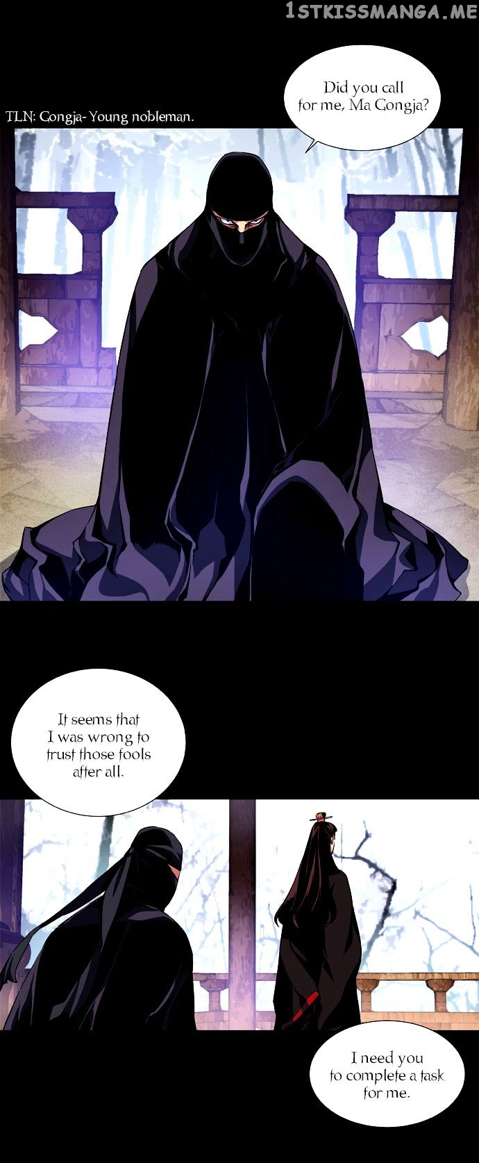 Marchen – The Embodiment of Tales chapter 3 - page 11