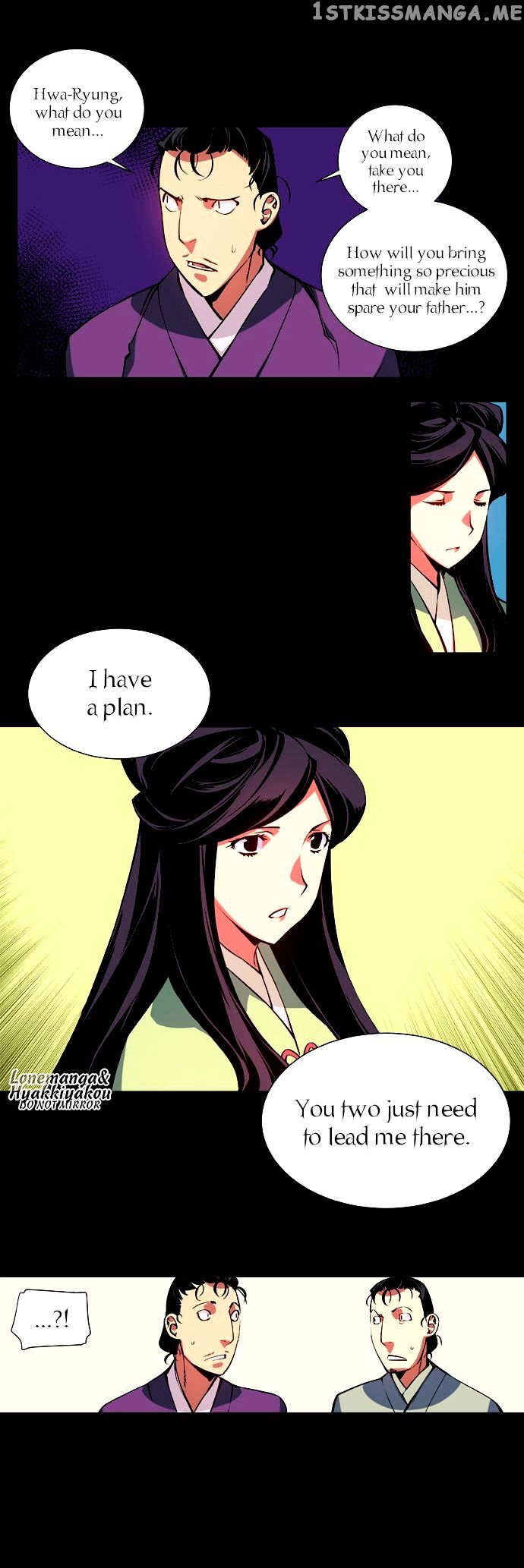 Marchen – The Embodiment of Tales chapter 3 - page 16