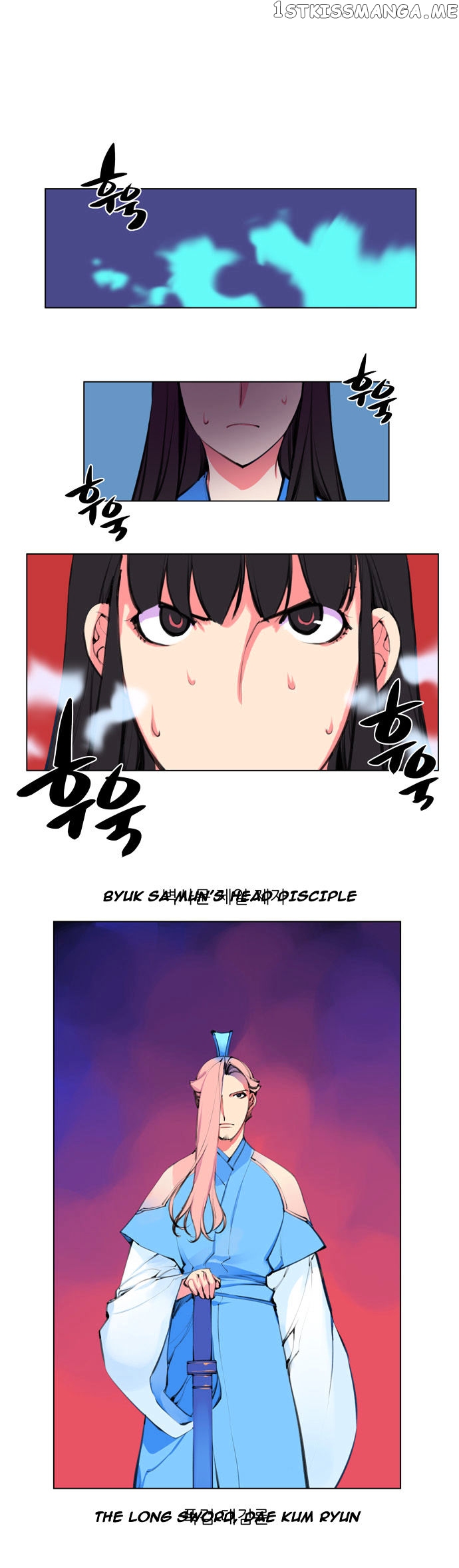 Marchen – The Embodiment of Tales chapter 84 - page 1